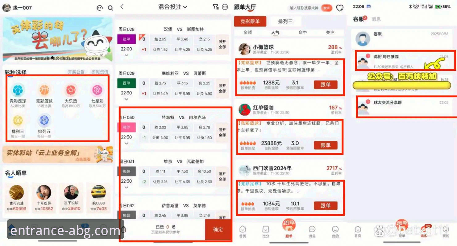 欧博ABG体育娱乐平台 欧博ABG体育娱乐平台深度评测:老用户眼中的真实体验与实用指南