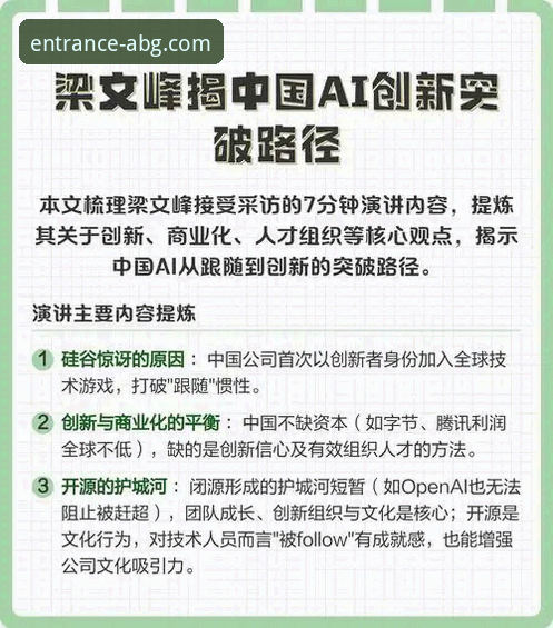 欧博最新客户端下载不了怎么办 欧博ABG平台v3.5.1版本下载受阻?最新解决方案与突破路径全解析