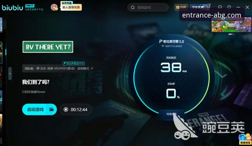 欧博ABG官网入口推荐 欧博ABG平台安全使用实用指南:从下载到体验的必备知识