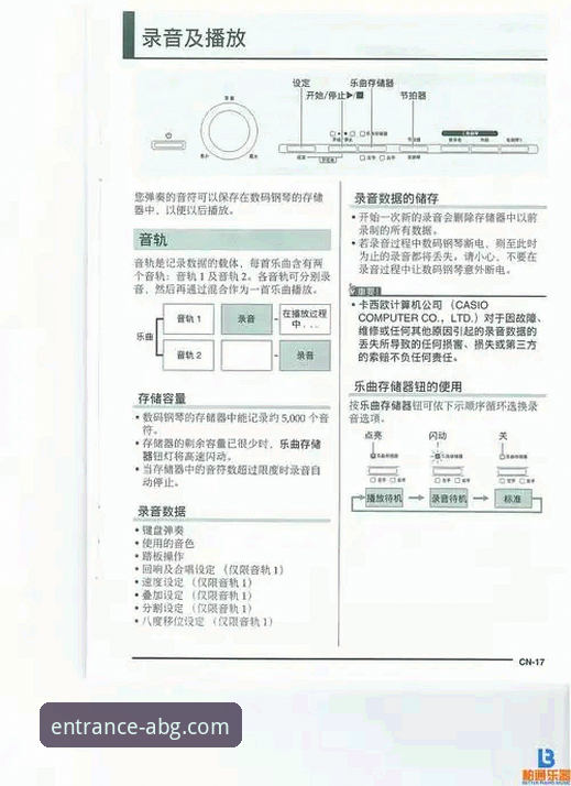 欧博最新版本 欧博最新版本安装教程:从下载到使用的完整操作指南